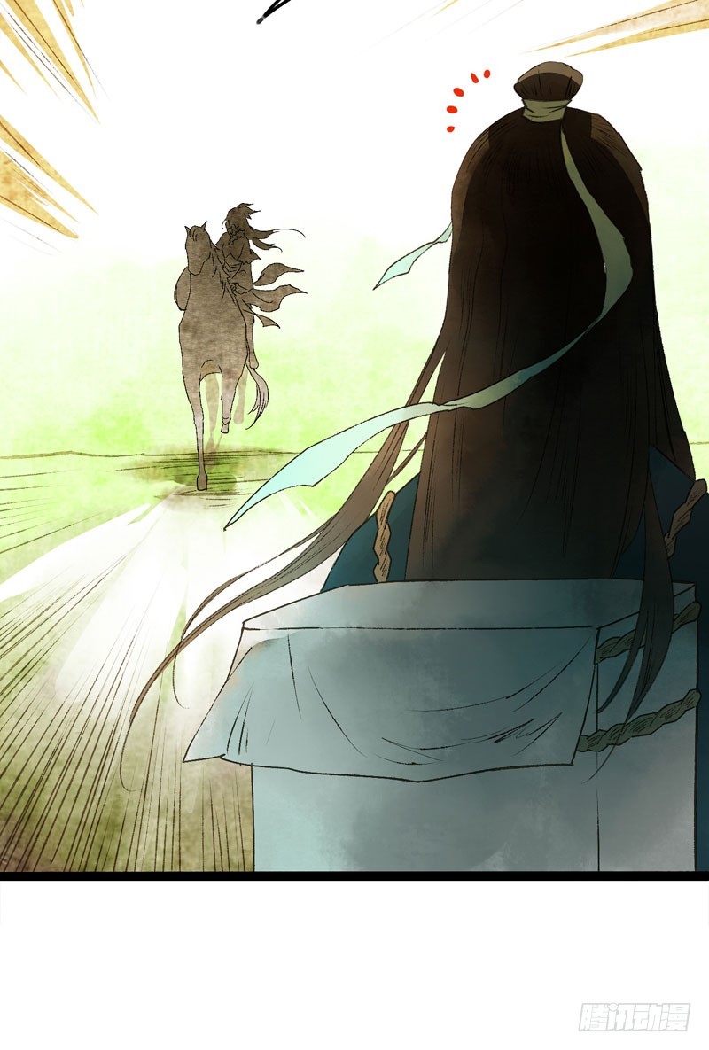 再见时，春风十里柔情-第33话