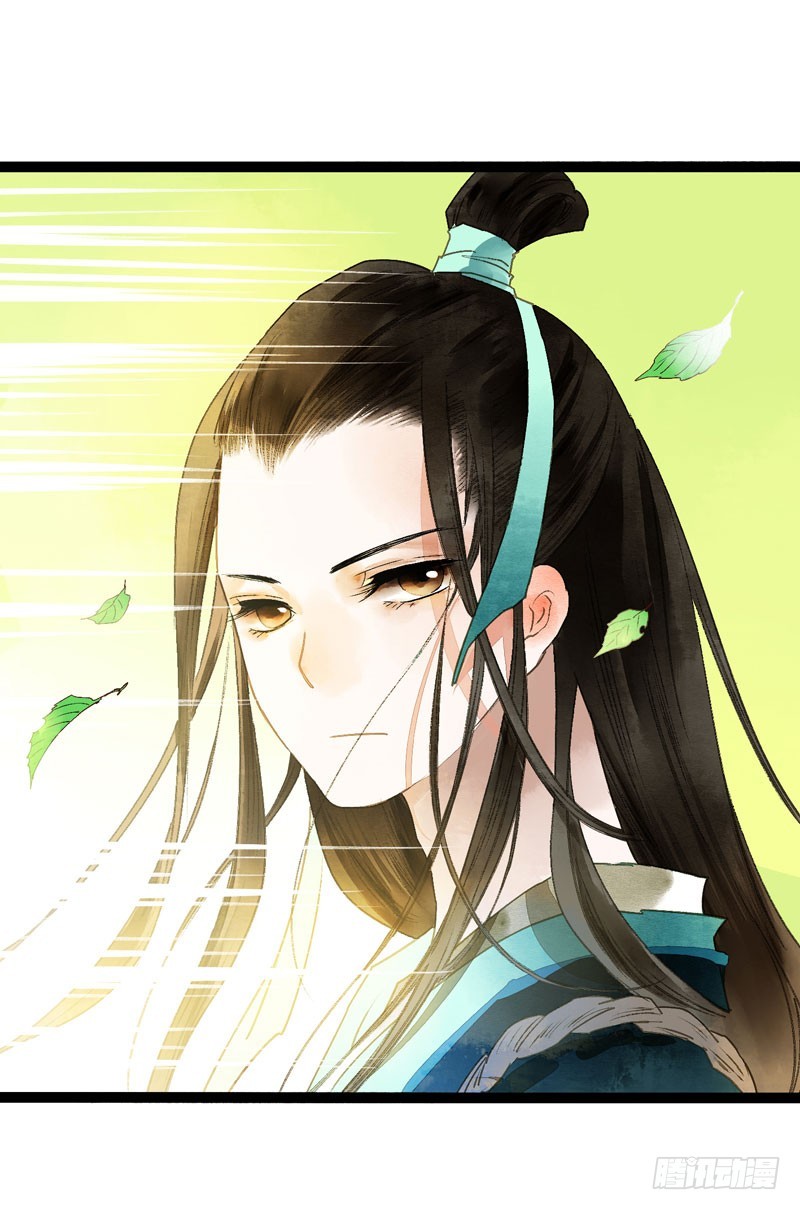 再见时，春风十里柔情-第33话