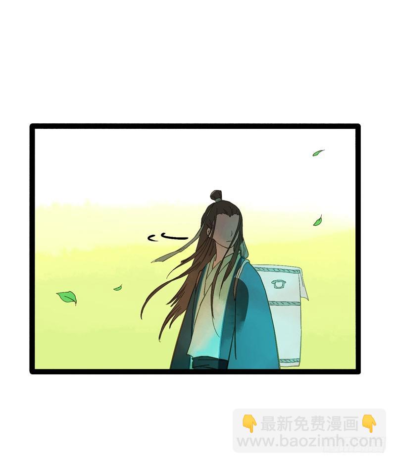 再见时，春风十里柔情-第33话