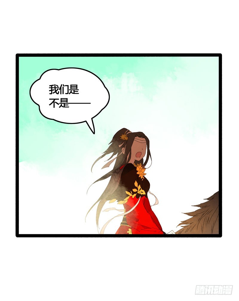 再见时，春风十里柔情-第33话