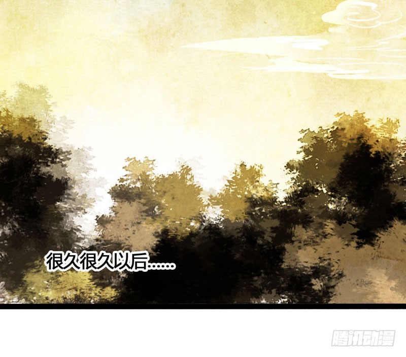 再见时，春风十里柔情-第33话