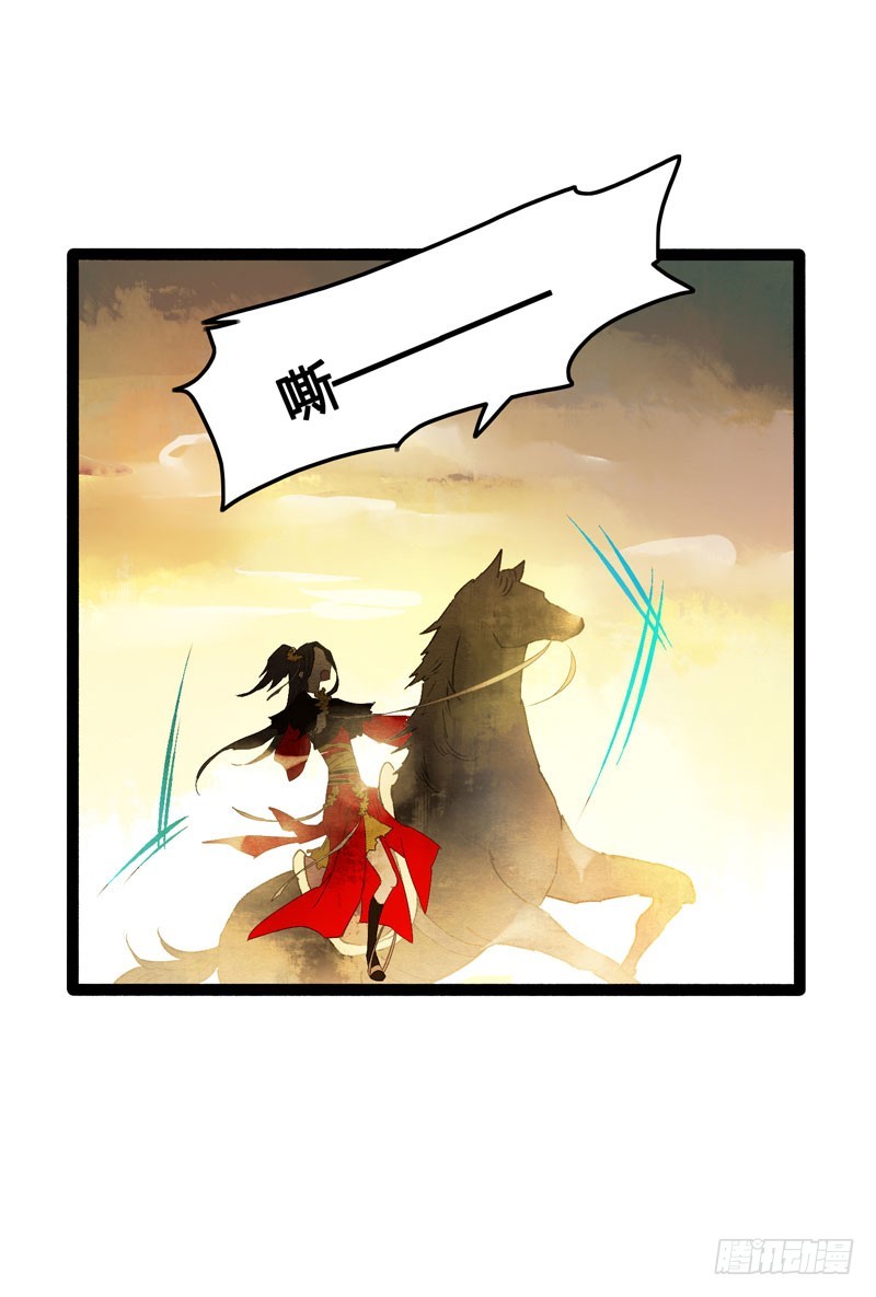 再见时，春风十里柔情-第33话