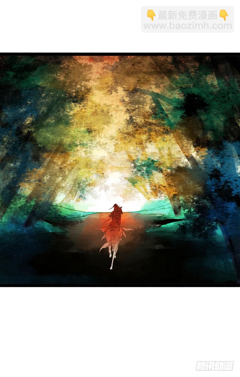 再见时，春风十里柔情-第33话