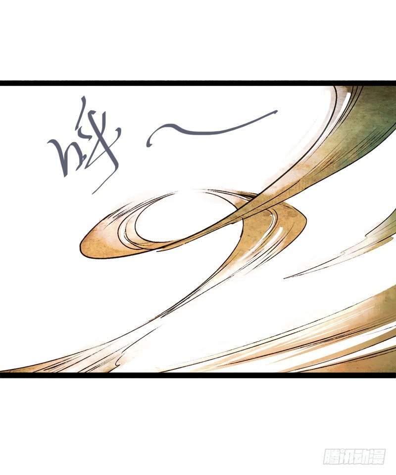 再见时，春风十里柔情-第33话