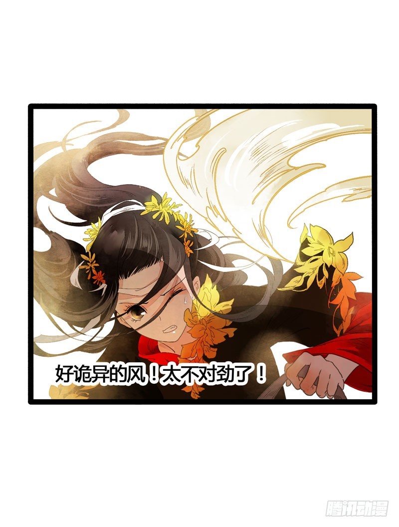 再见时，春风十里柔情-第33话