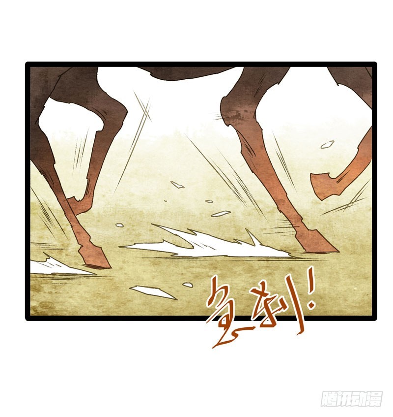 再见时，春风十里柔情-第33话