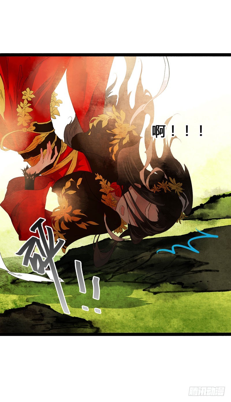 再见时，春风十里柔情-第33话