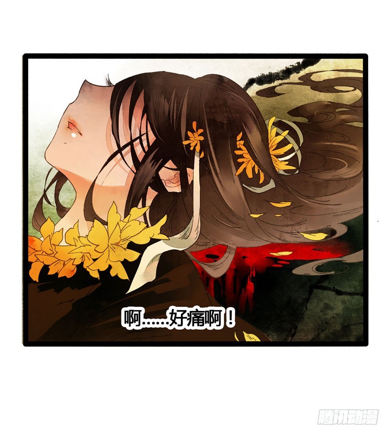 再见时，春风十里柔情-第33话