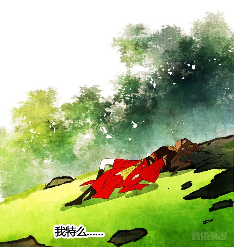 再见时，春风十里柔情-第33话