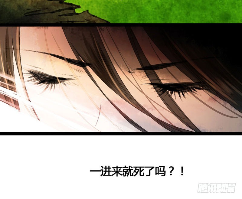 再见时，春风十里柔情-第33话