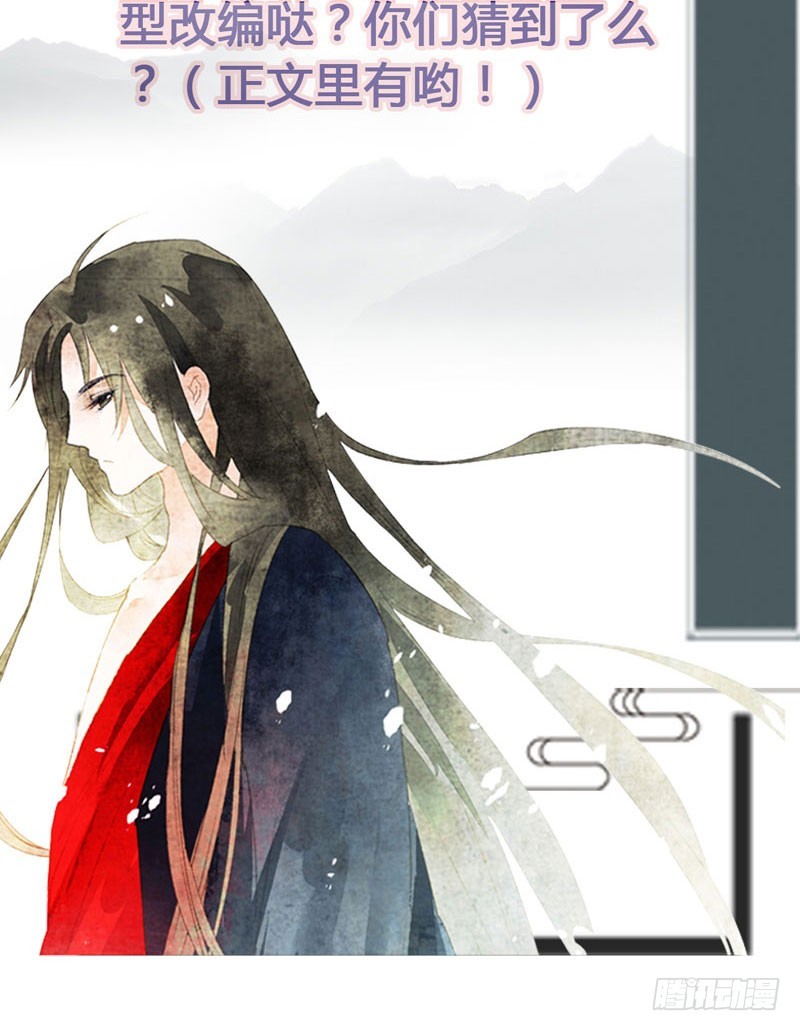 再见时，春风十里柔情-第33话