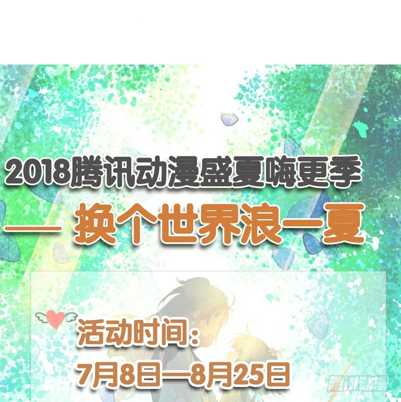 再见时，春风十里柔情-第33话