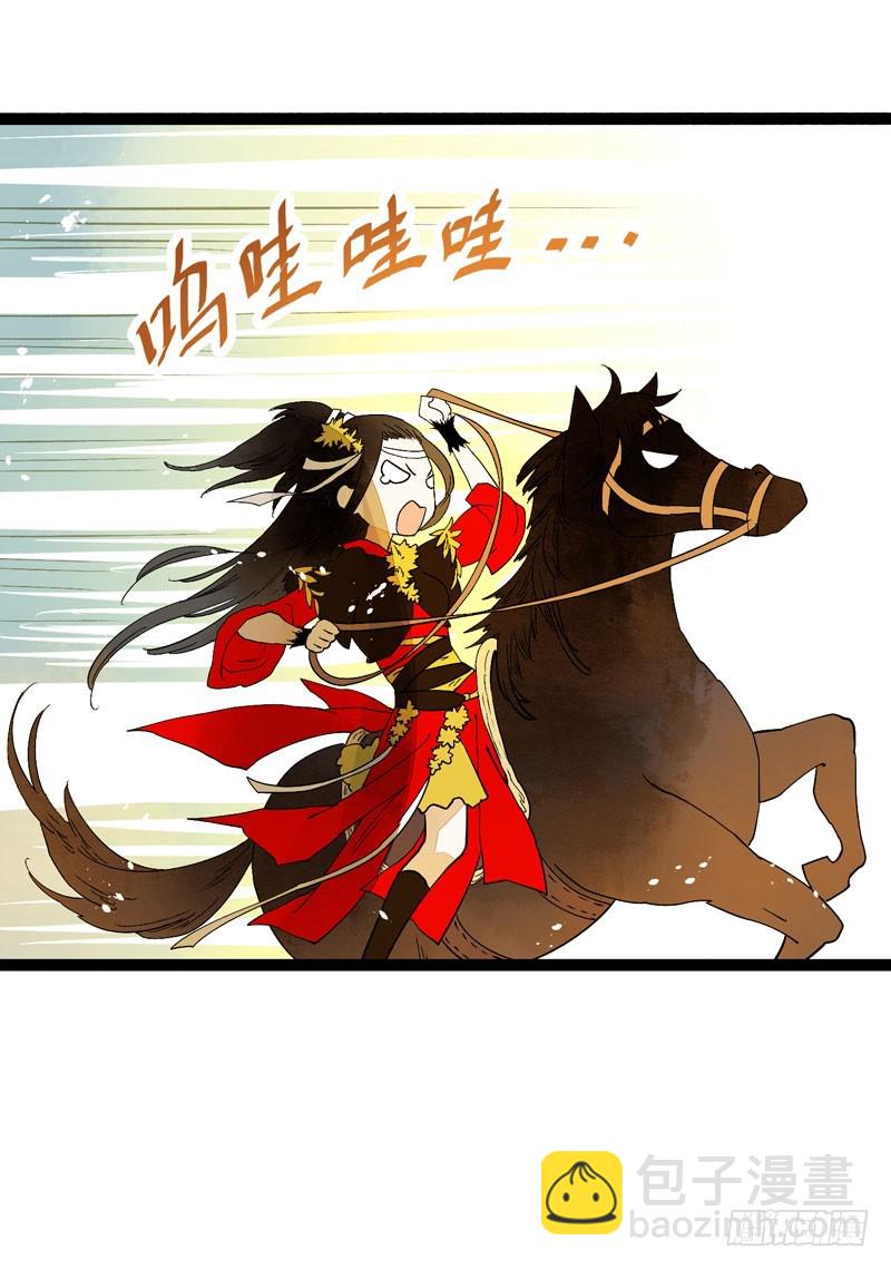 再见时，春风十里柔情-第33话