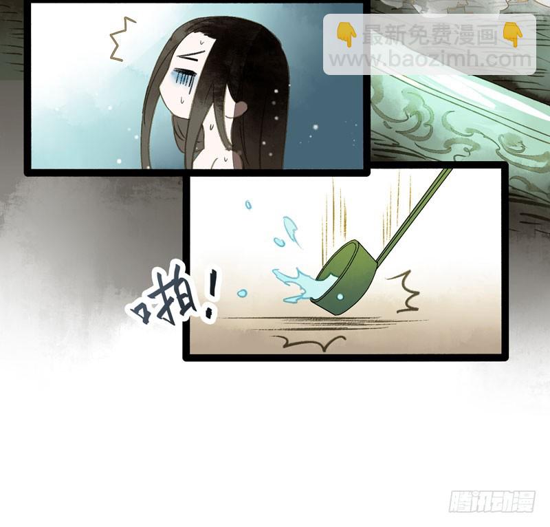 攻略你！占有你！臣服我！(1/2)-第37话