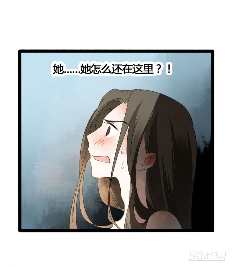 攻略你！占有你！臣服我！(1/2)-第37话