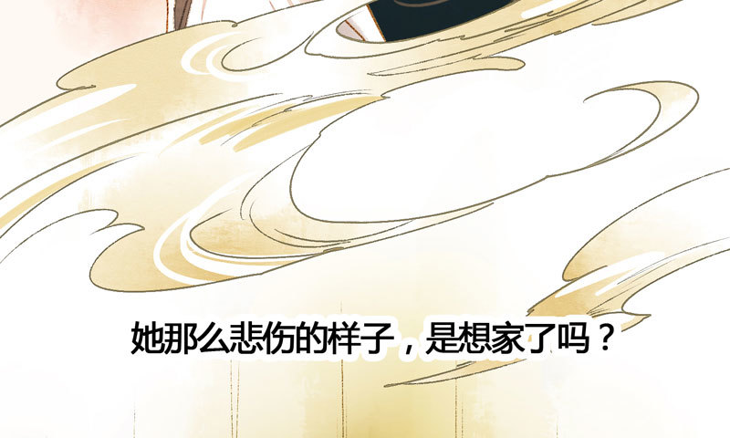 攻略你！占有你！臣服我！(1/2)-第37话