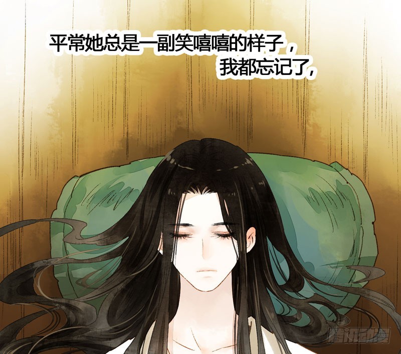 攻略你！占有你！臣服我！(1/2)-第37话