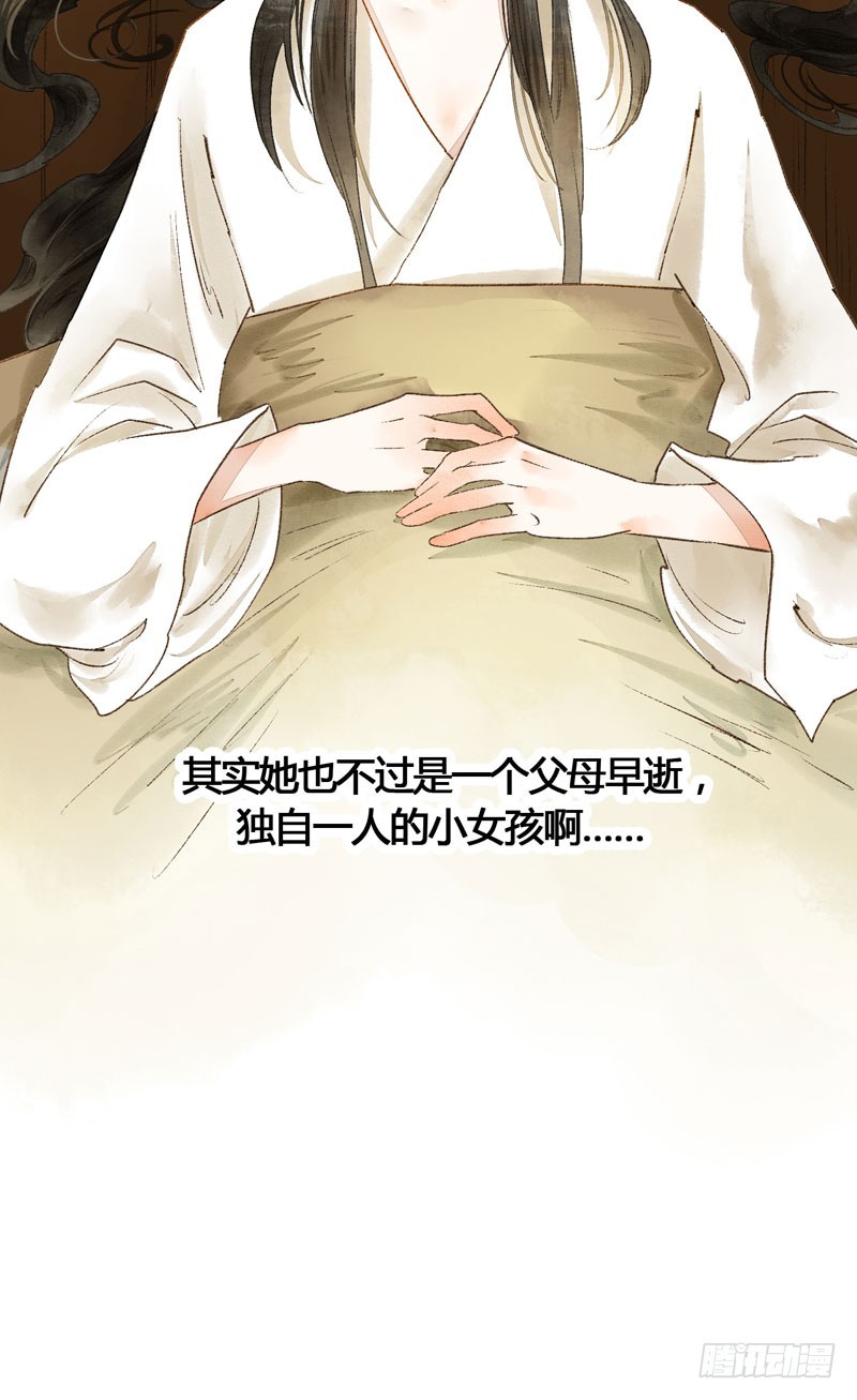 攻略你！占有你！臣服我！(1/2)-第37话