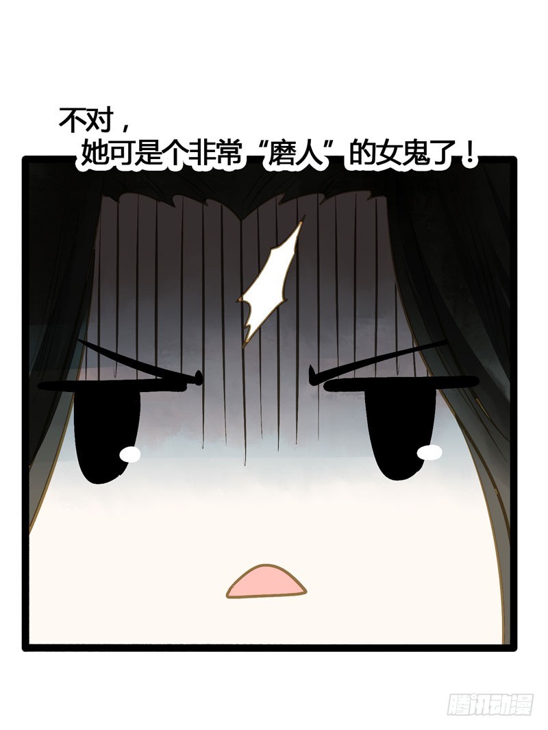 攻略你！占有你！臣服我！(1/2)-第37话