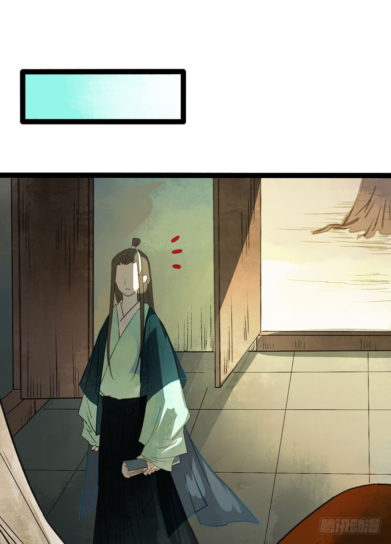 攻略你！占有你！臣服我！(1/2)-第37话