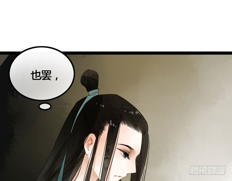 攻略你！占有你！臣服我！(1/2)-第37话