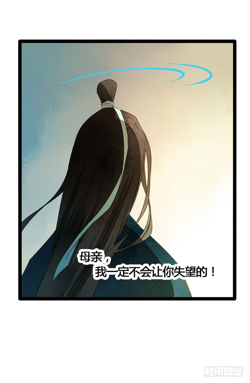 攻略你！占有你！臣服我！(1/2)-第37话