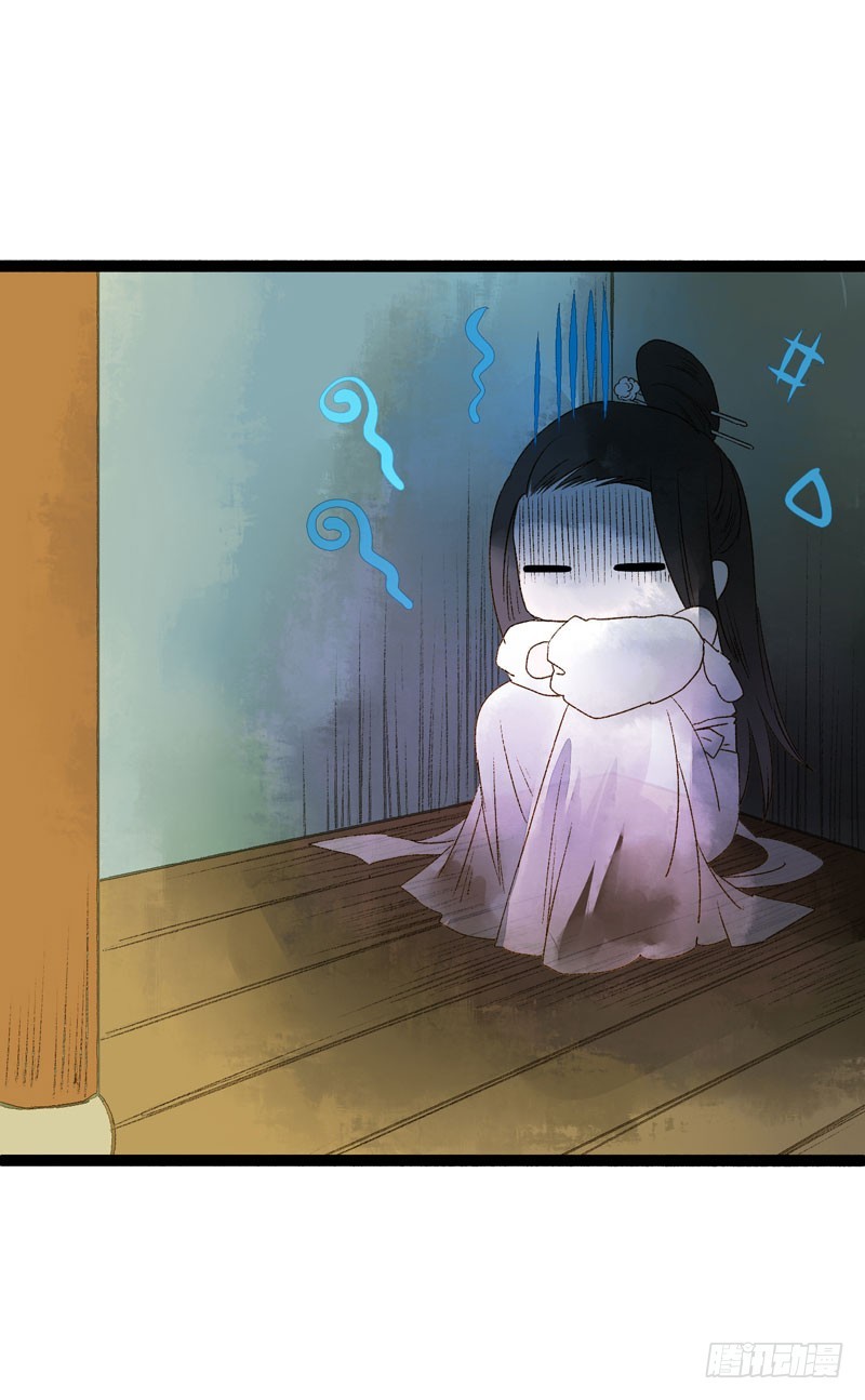 攻略你！占有你！臣服我！(1/2)-第37话