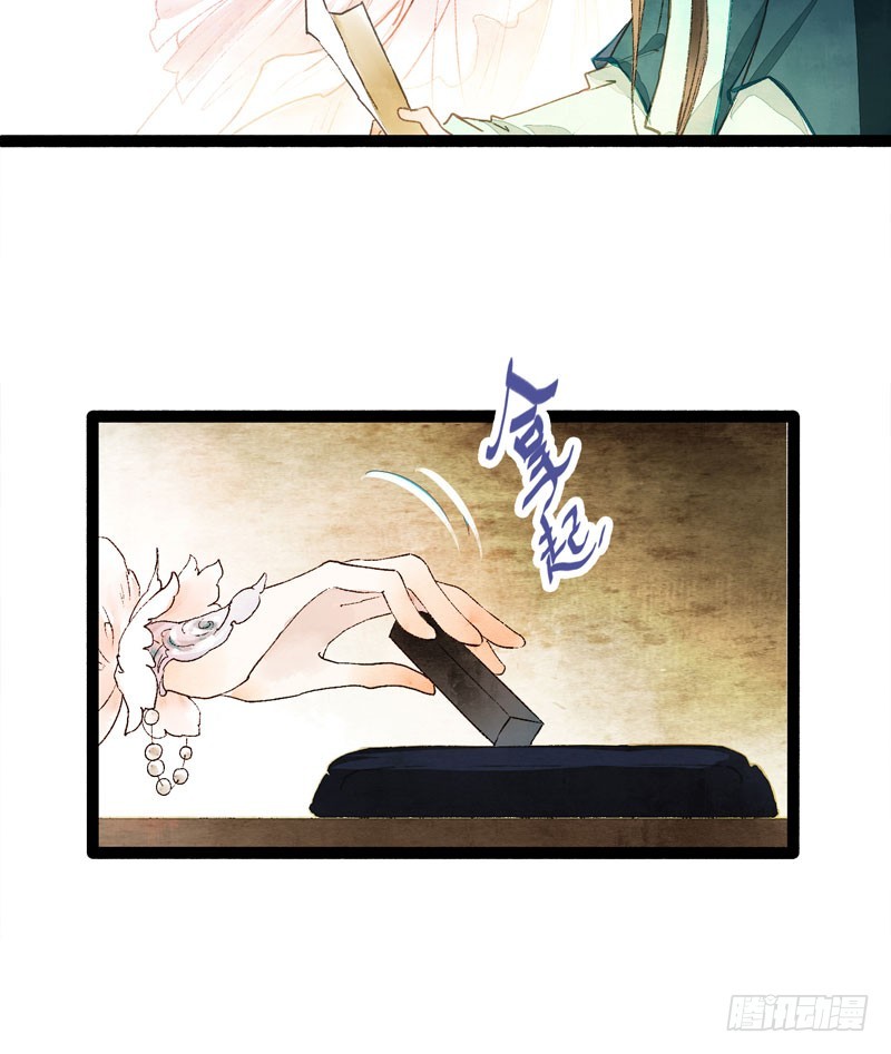 攻略你！占有你！臣服我！(1/2)-第37话