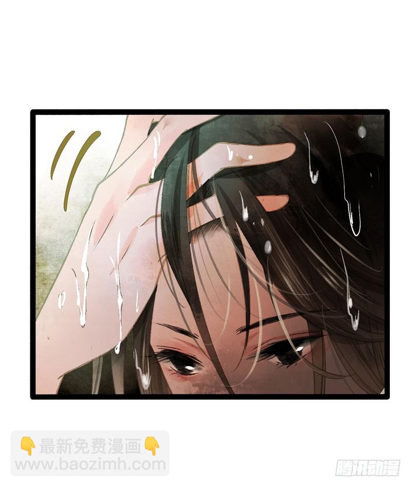 攻略你！占有你！臣服我！(1/2)-第37话