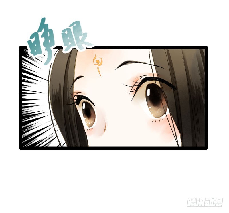 似曾相识燕归来(1/2)-第39话