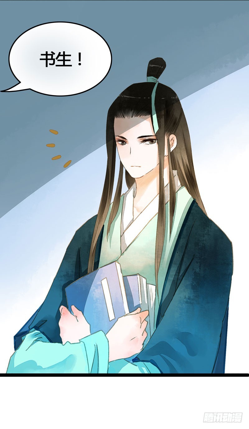 似曾相识燕归来(1/2)-第39话