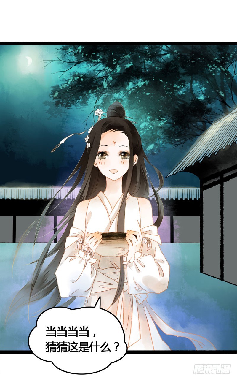 似曾相识燕归来(1/2)-第39话