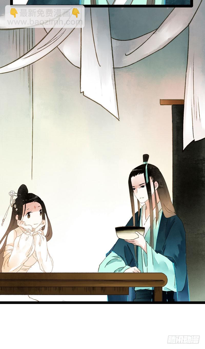 似曾相识燕归来(1/2)-第39话