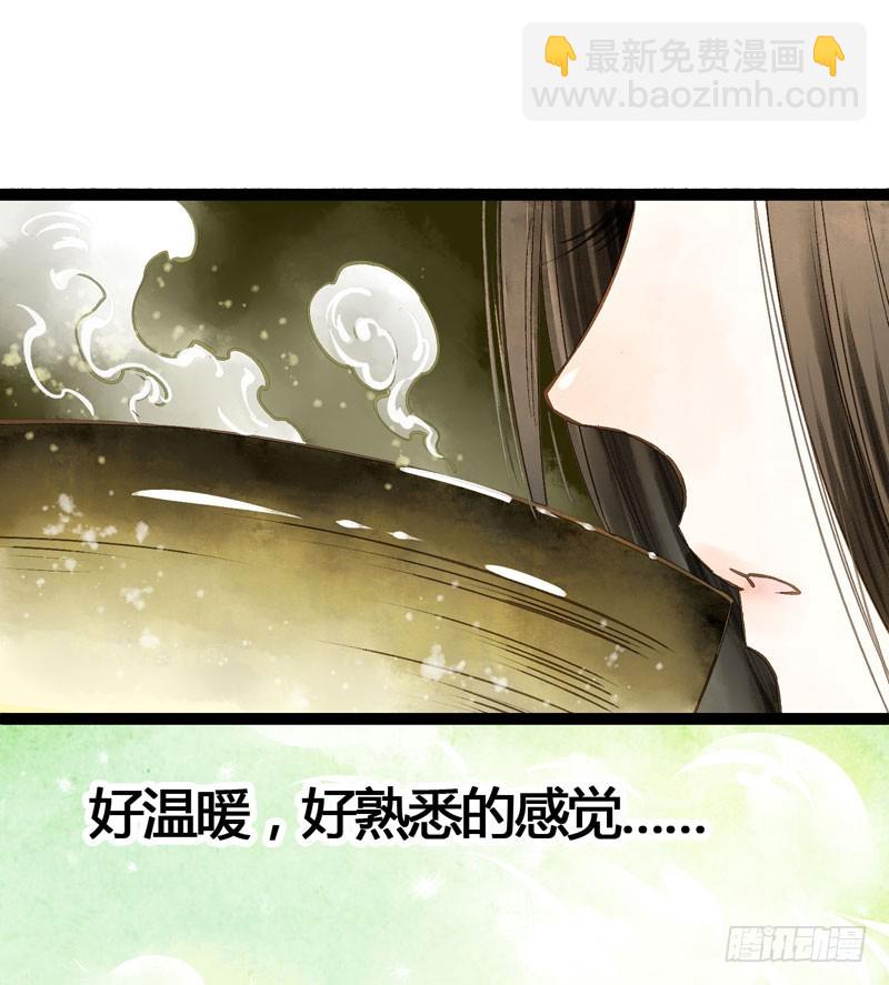 似曾相识燕归来(1/2)-第39话