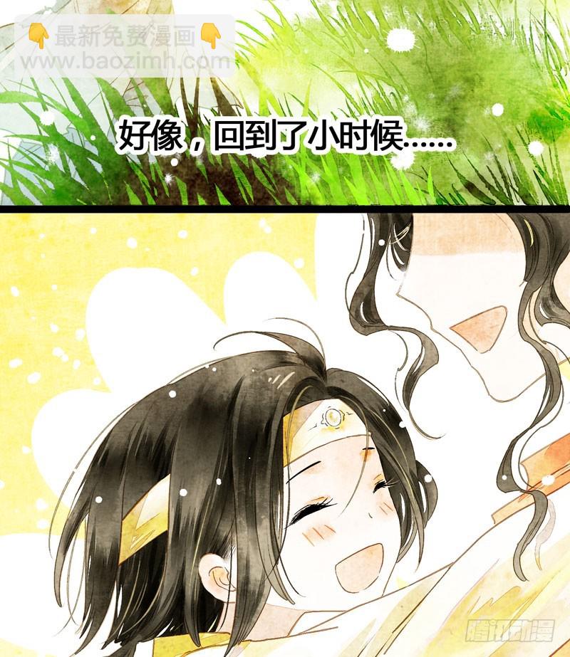 似曾相识燕归来(1/2)-第39话