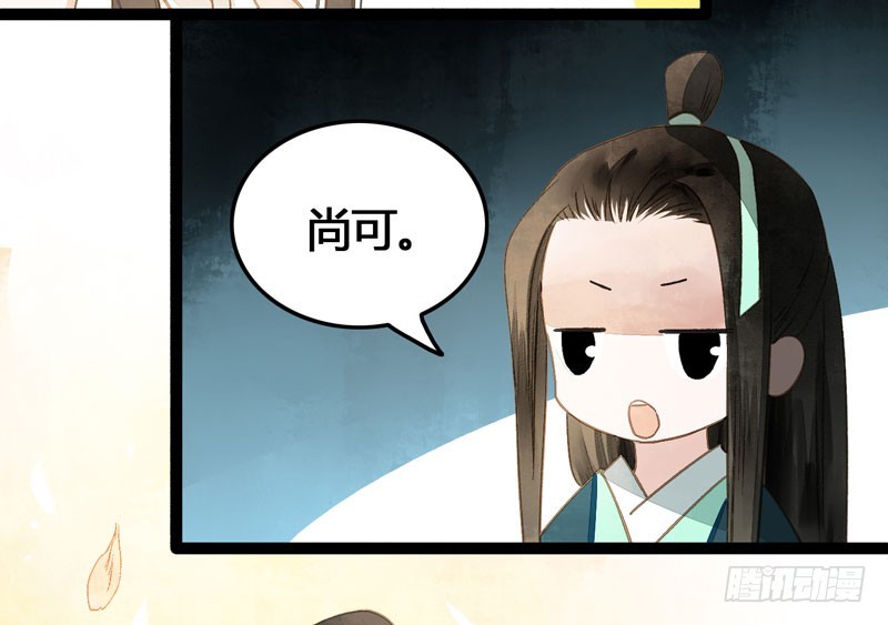 似曾相识燕归来(1/2)-第39话