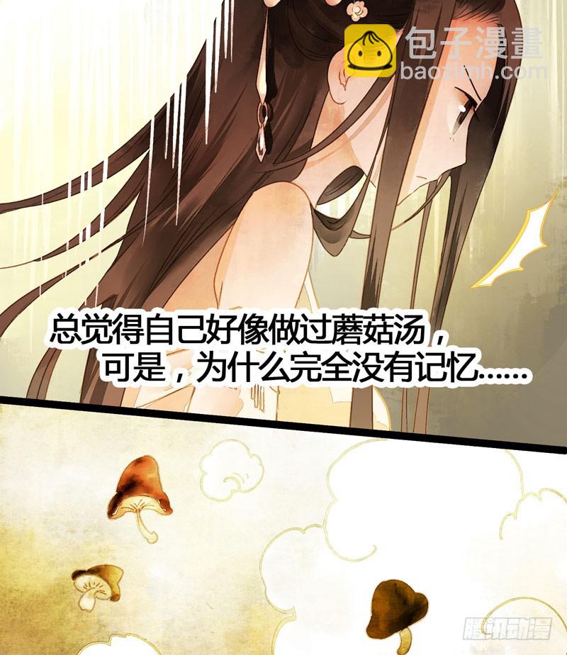 似曾相识燕归来(1/2)-第39话