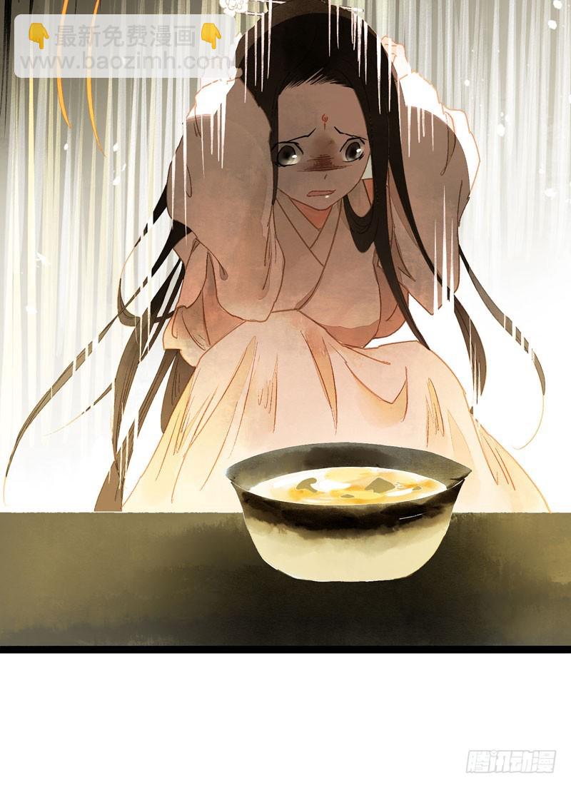 似曾相识燕归来(1/2)-第39话