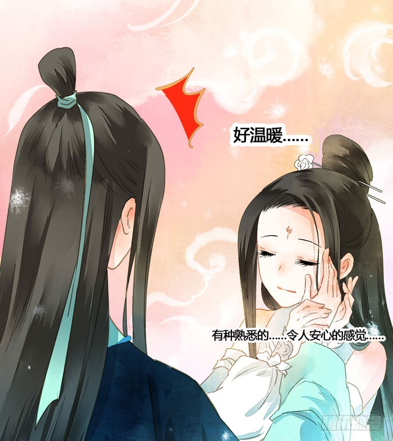 似曾相识燕归来(1/2)-第39话