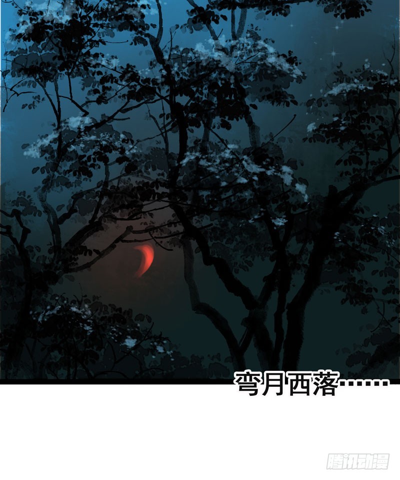 似曾相识燕归来(1/2)-第39话