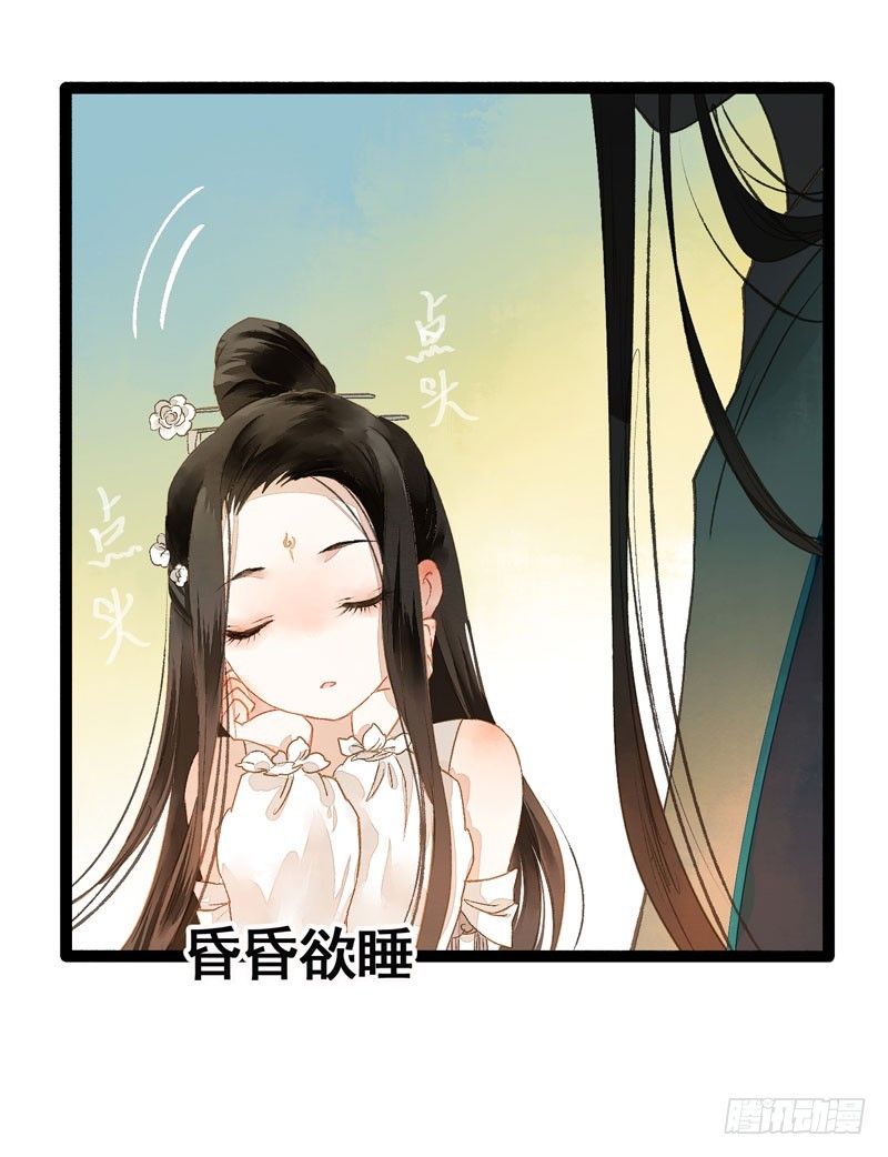 似曾相识燕归来(1/2)-第39话