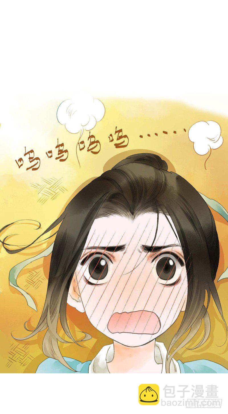 放开我！人家是个正经蓝孩子！-第5话