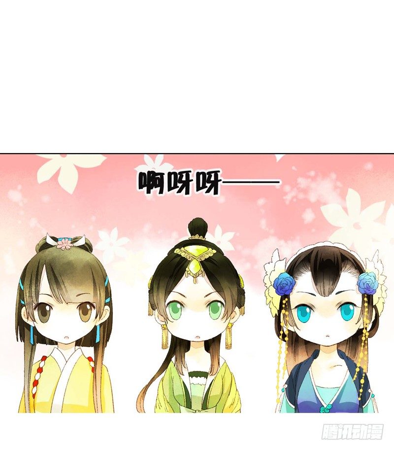 放开我！人家是个正经蓝孩子！-第5话