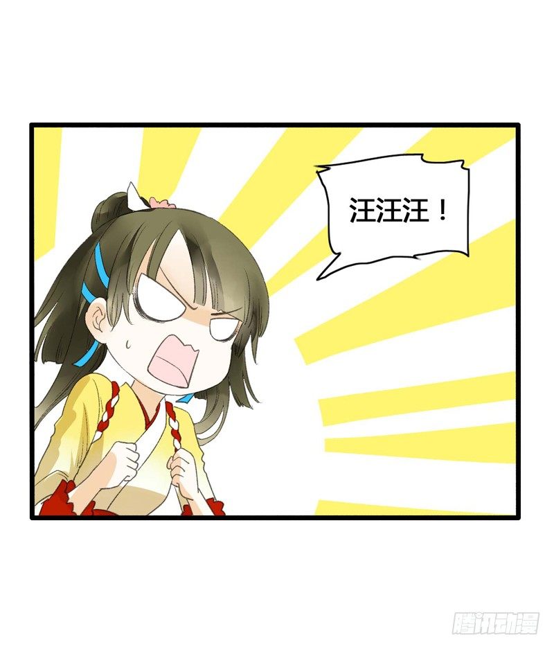 放开我！人家是个正经蓝孩子！-第5话