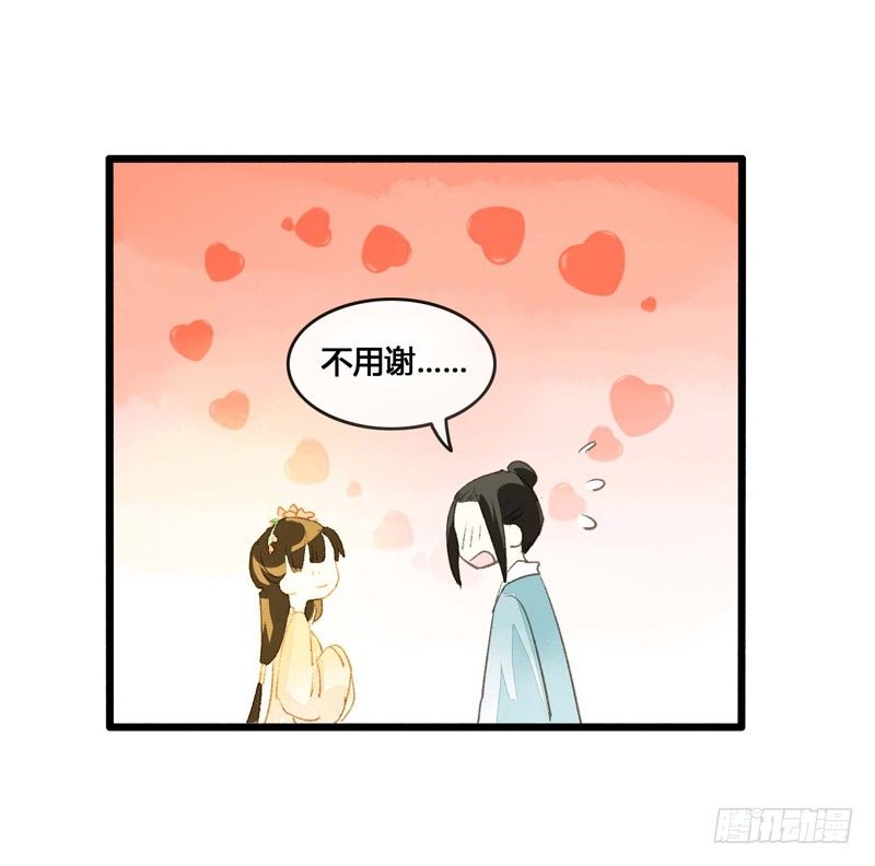 放开我！人家是个正经蓝孩子！-第5话