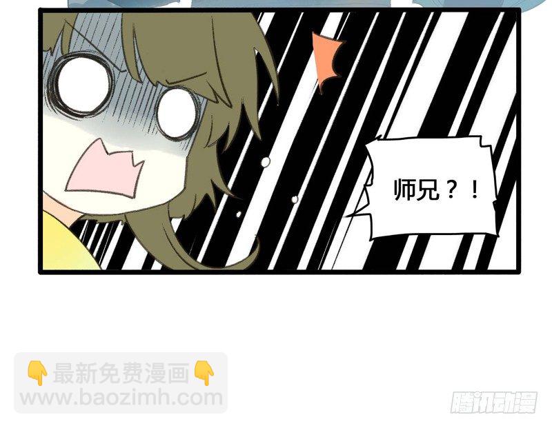 放开我！人家是个正经蓝孩子！-第5话