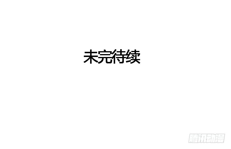 放开我！人家是个正经蓝孩子！-第5话