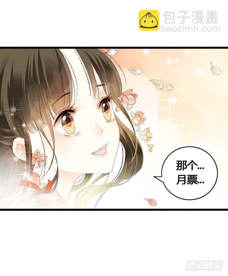 放开我！人家是个正经蓝孩子！-第5话