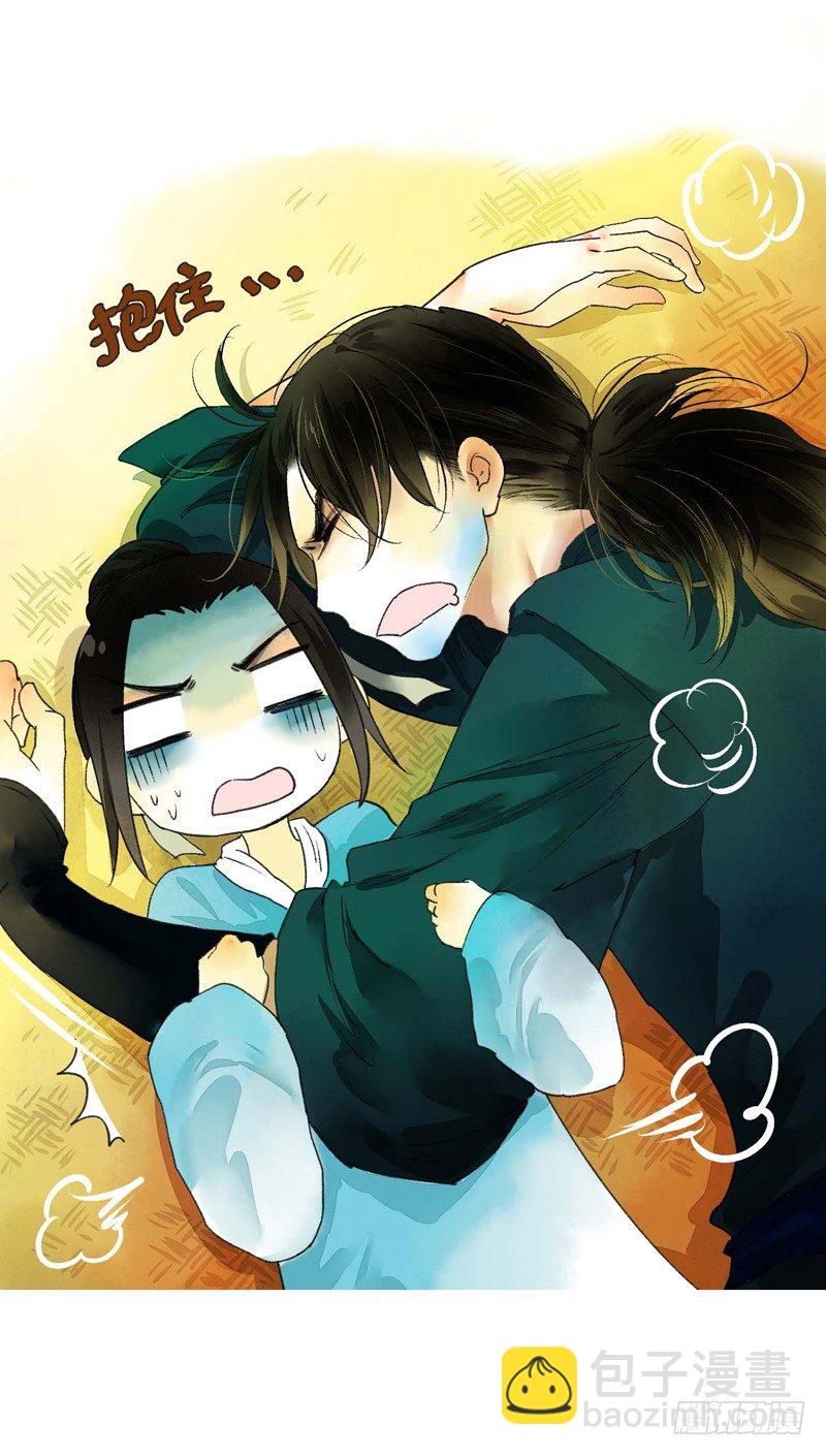 放开我！人家是个正经蓝孩子！-第5话