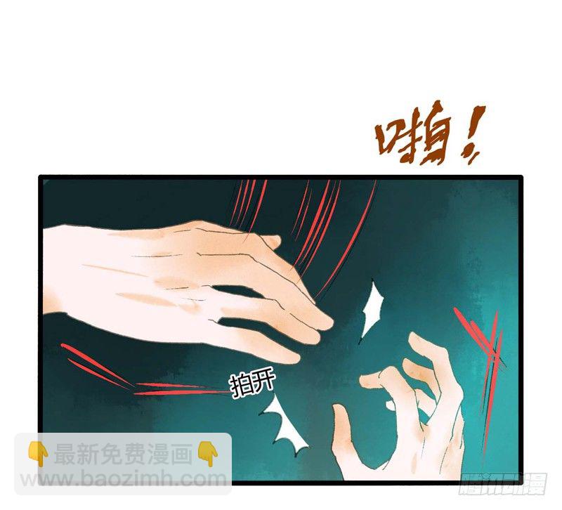 放开我！人家是个正经蓝孩子！-第5话